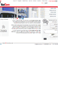 Mobile Screenshot of net-core.co.il